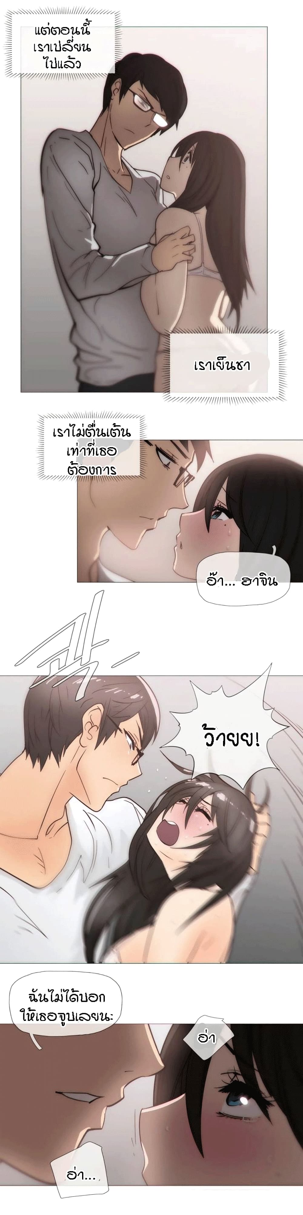 อ่านมังงะ การ์ตูน